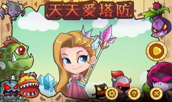 天天爱塔防 安卓版 1.0 修改版