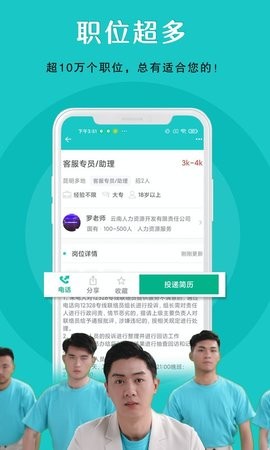 纳职最新版.jpg