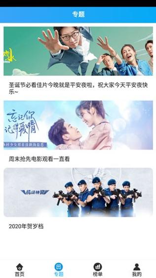 白菜追剧截图2
