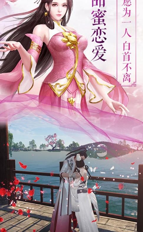 古剑九洲截图0