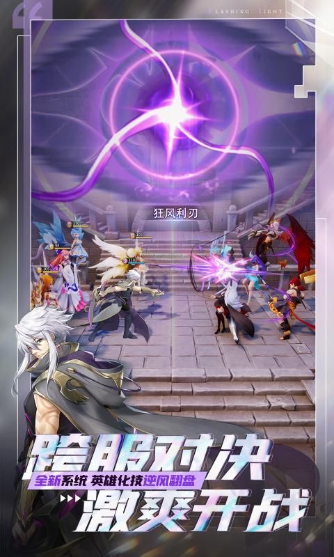 元神战姬手游官方版  v5.0.1