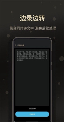 语音通话大师.jpg