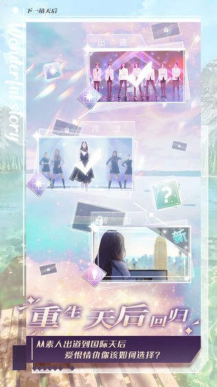 下一站天后 2024-06-25 15:08