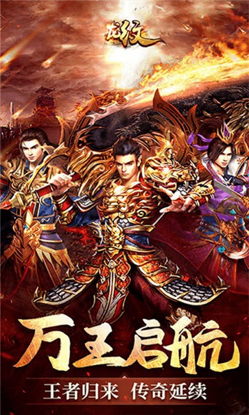 龙纹复古高爆服截图1