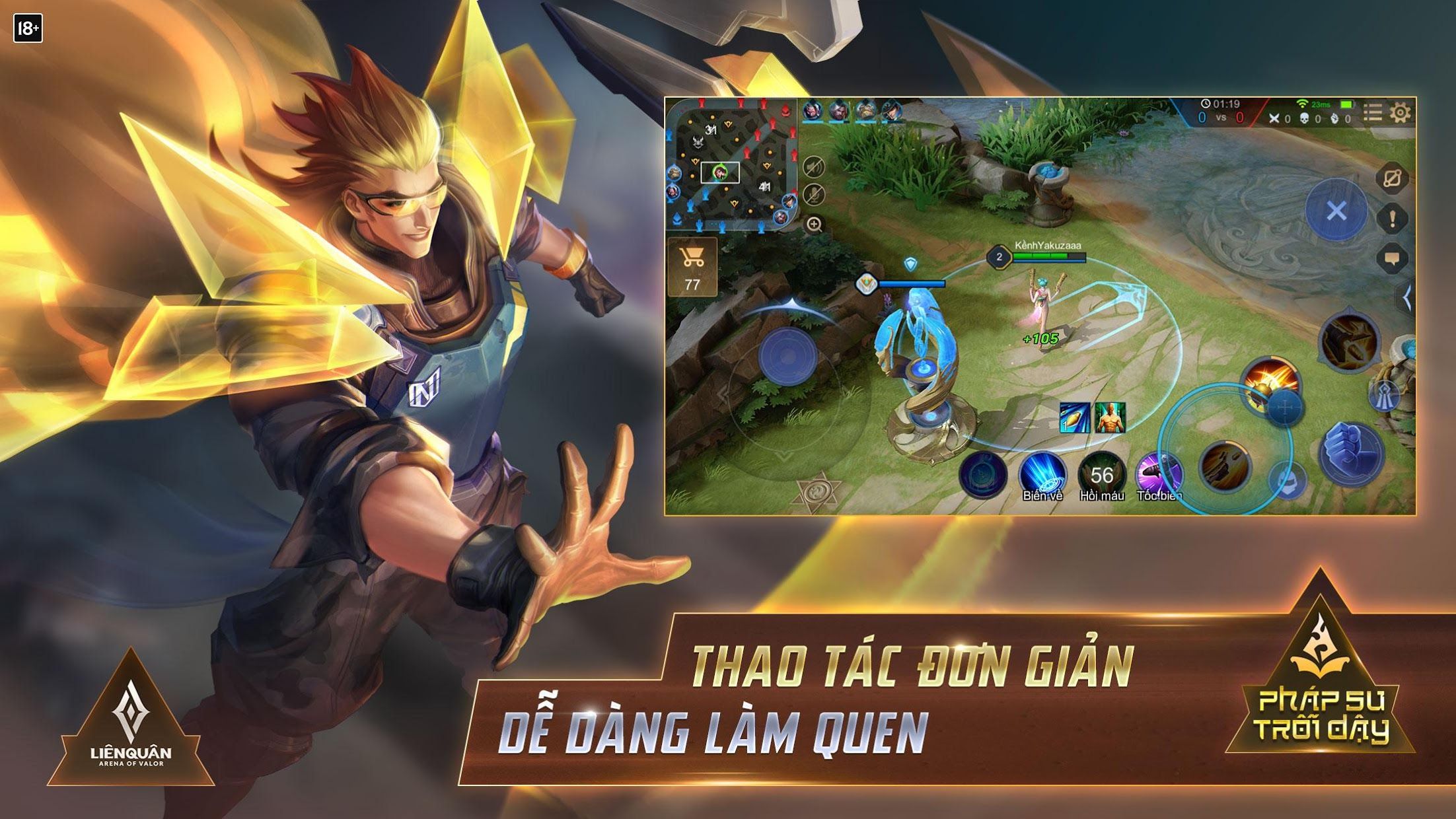 传说对决游戏下载 v1.36.2.1