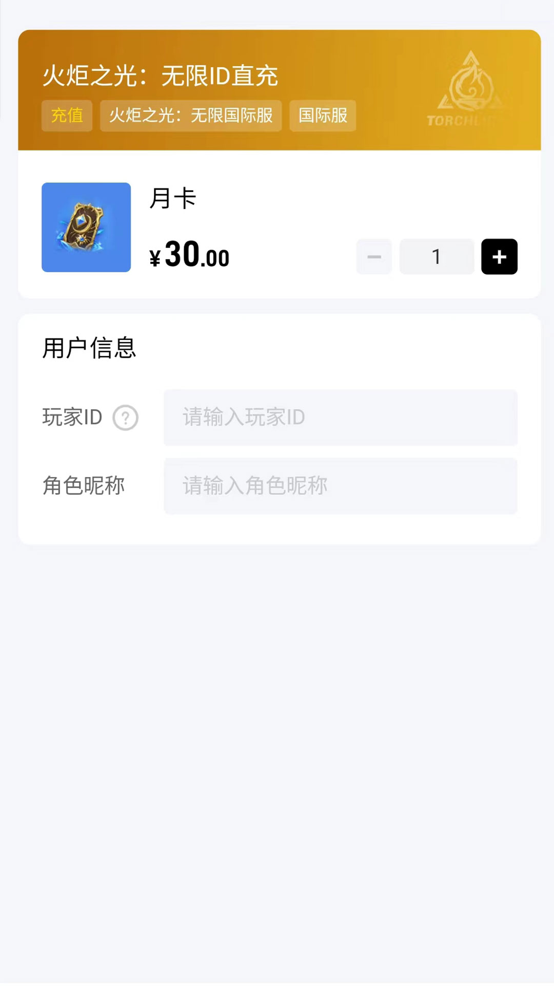 闪氪截图1