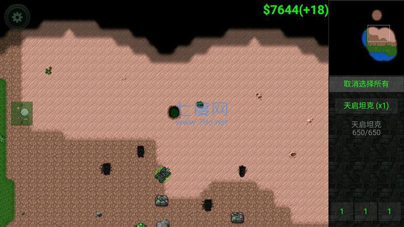 铁锈战争2.2.4中文版
