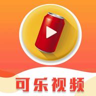 可乐视频剪辑