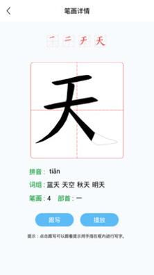 幼儿认字.jpg