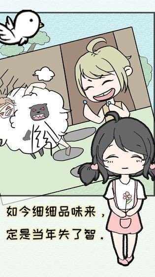 情侣模拟养孩子 版本：v4.7