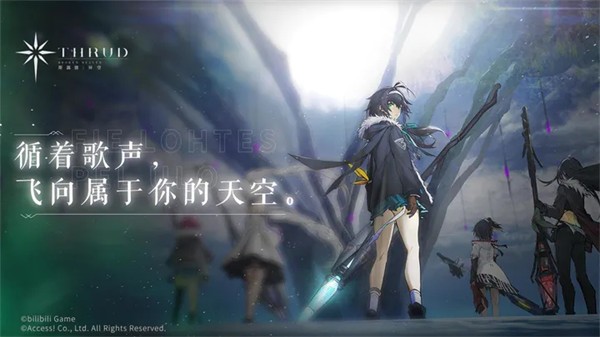 斯露德测试服截图0