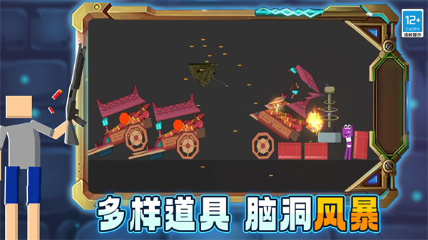 沙盒世界创造截图0