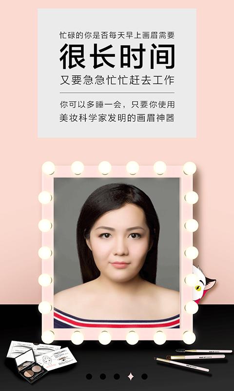画眉神器 版本：v1.5.0
