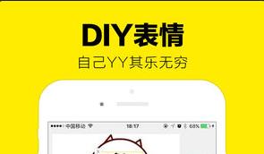 斗图表情包