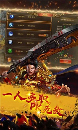 辉煌传奇1.85 2024-06-25 15:08