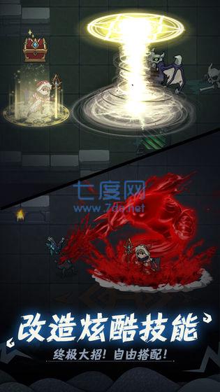 提灯与地下城官方版本