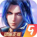 斗罗大陆满v版无限钻石版