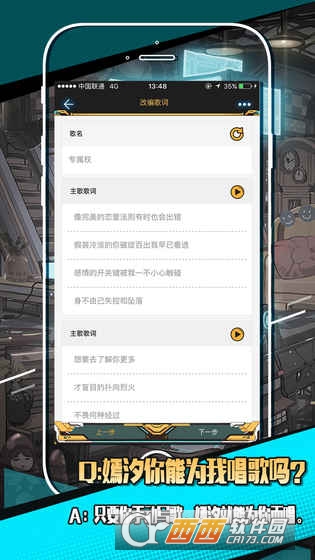 嫣汐app官方最新版截图3