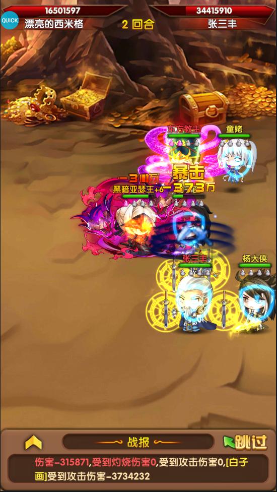 名将萌萌消微信版
