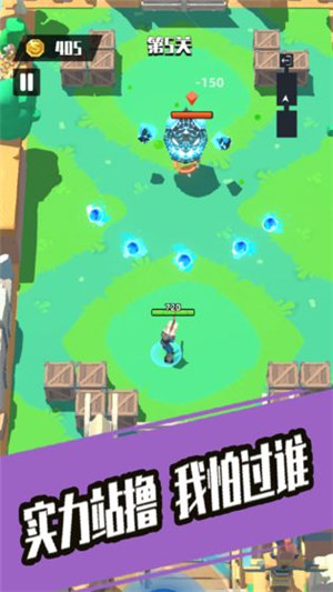 奇兵小队解锁版截图0