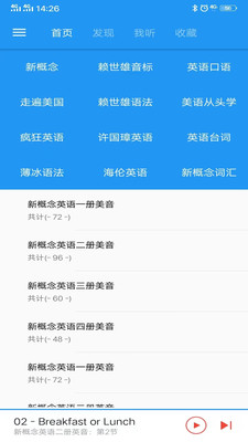 新概念英语咖.jpg