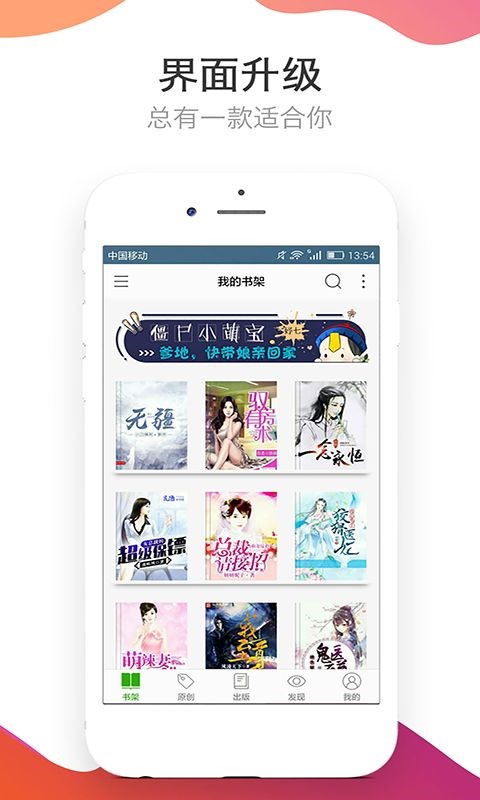 梦也小说截图1
