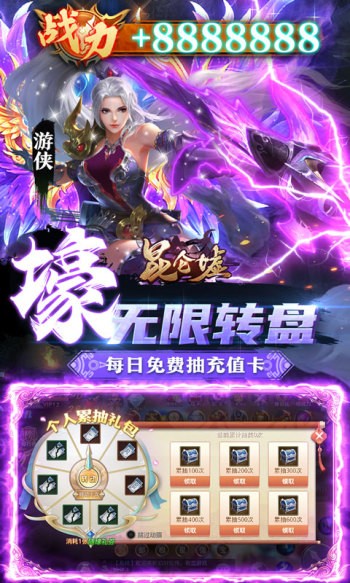 昆仑墟口袋版  v1.0.0