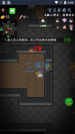 推塔我最快