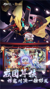 黑潮之上联动版