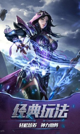 异界远征  v1.0.0