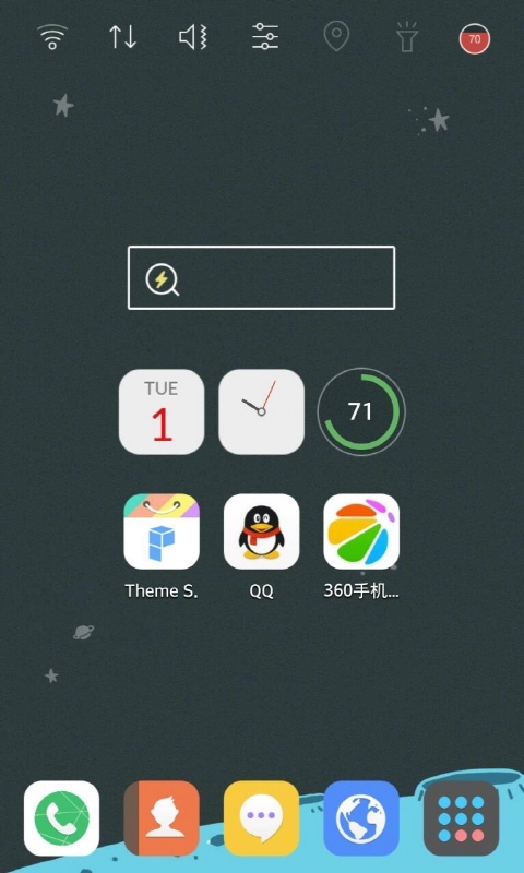 桌面星球 版本：4.3.0