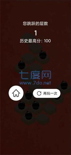 神秘跳跳梯
