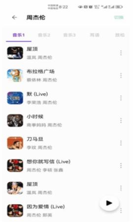 快找资源截图0