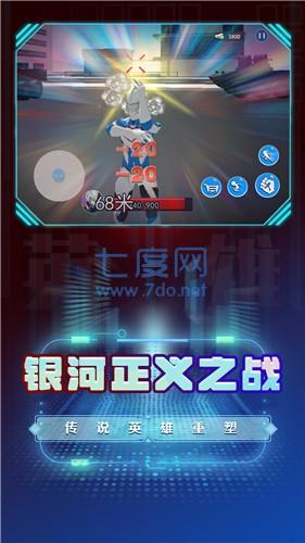 超级英雄变身模拟截图0