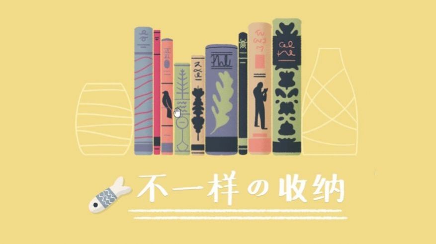 收纳达人洗地毯截图1