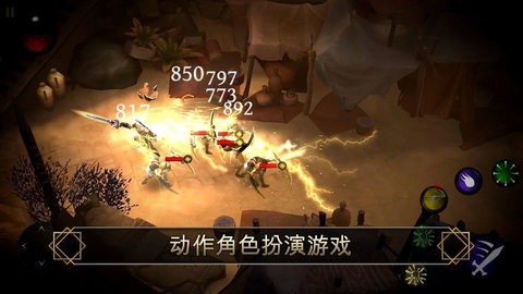 圣剑卫士2.25.2  v2.25.2