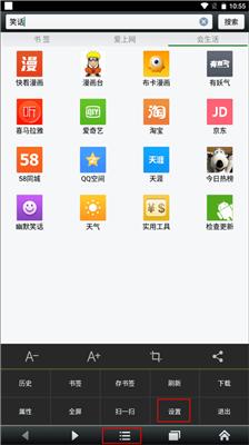 悦动浏览器