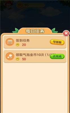 多多存钱罐截图1