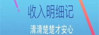 加班记