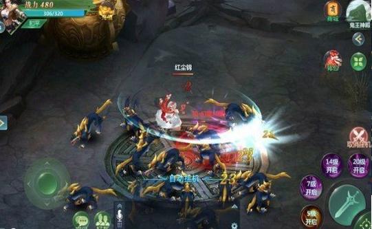 万界独尊截图0