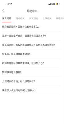 学捷课堂.png