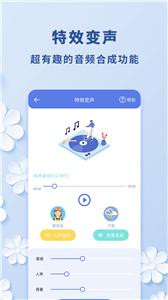 轻松视频转音频
