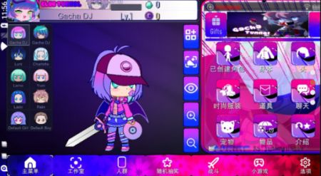 加查俱乐部Gacha Club截图1