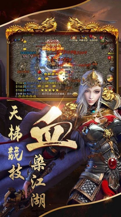 屠龙法则 2024-06-25 15:08