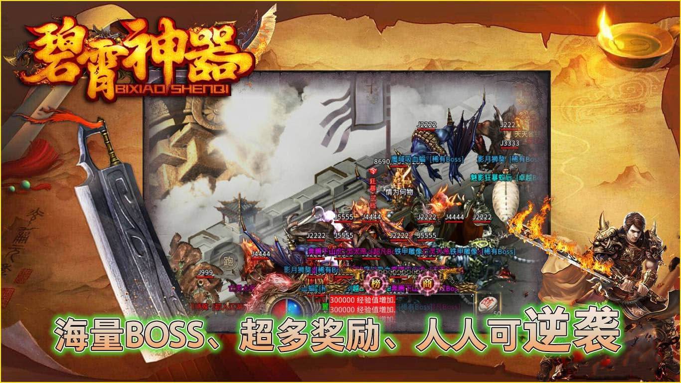 碧霄神器爆爆爆 2023-04-11 16:30