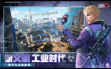 王牌战争国际服