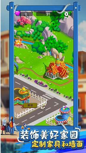 我要赚钱  v1.0.1