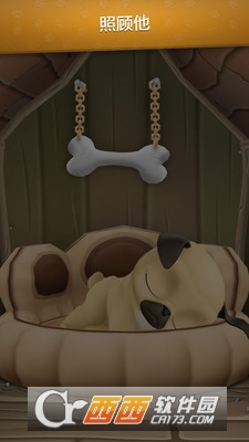 我的虚拟宠物小狗 v1.8.2安卓版