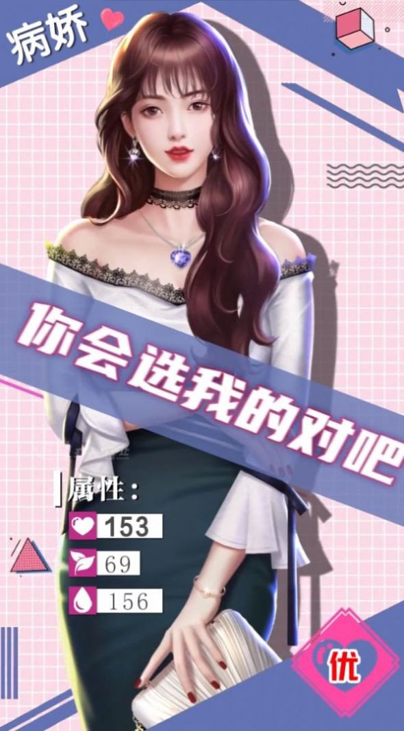 私人俏秘书  v4.0