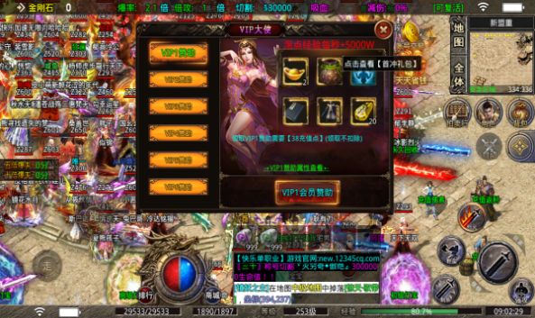 快乐加速无限刀手游官方最新版  v3.2.2